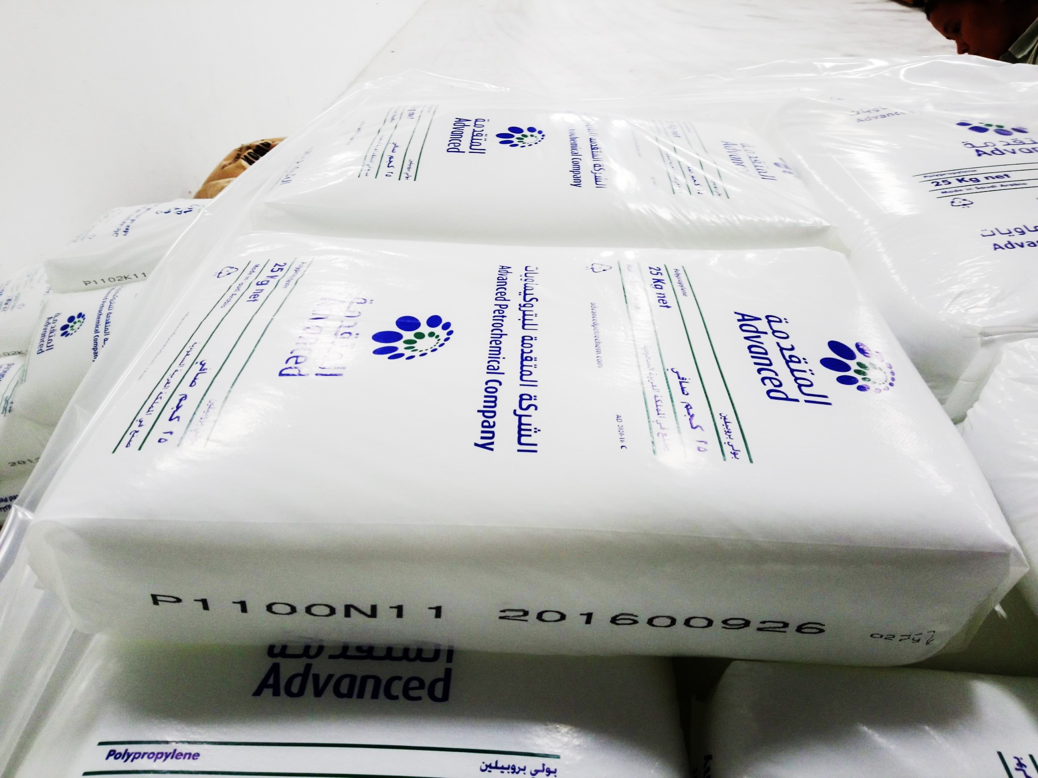 PP 1100N Plastic Resin - CPI PLASTIC VIETNAM