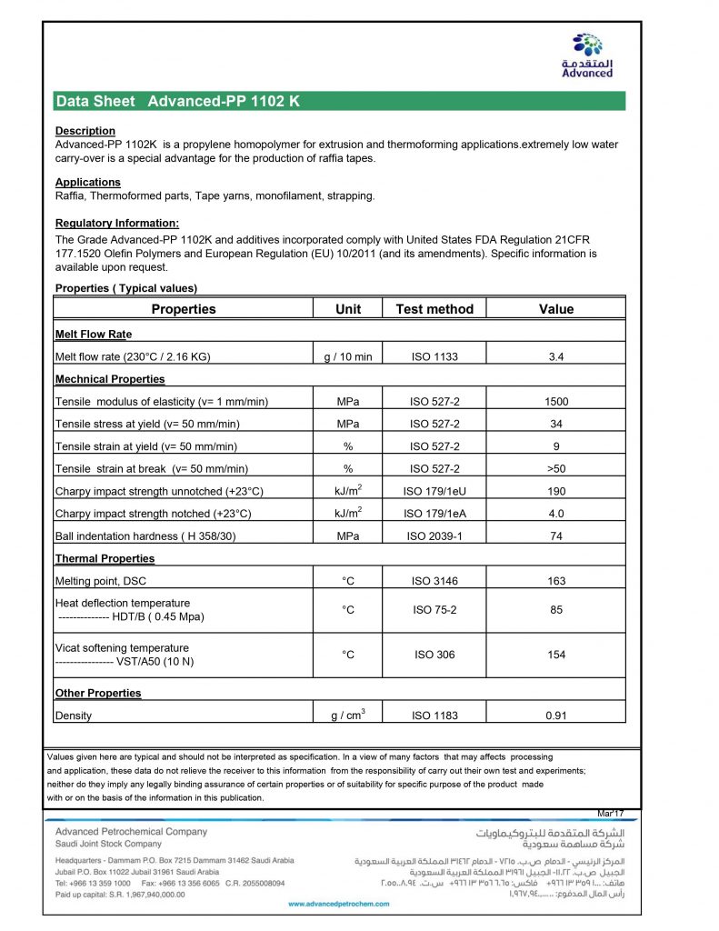 pp 1102k technical specifications